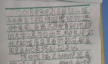 [2013暑假征文]最难忘的暑假_2000字