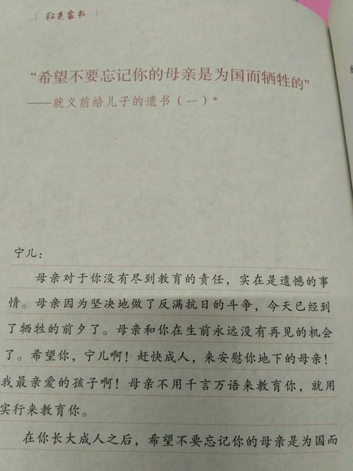 [2013年夏季论文]泪水_500字