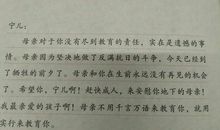 [2013暑期征文]痕之泪_500字