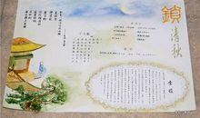 [2013暑期征文]暑假生活 爱的针法_1200字