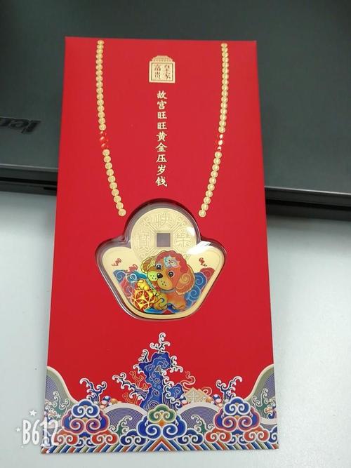 行年度金钱_750字