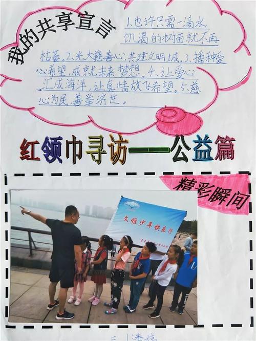 [2013年夏季论文]暑假活动Sense_1500字