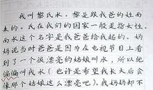 [2013暑期征文]我读席慕容_800字