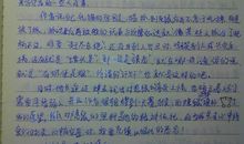 [2013暑期征文]暑期读后感_550字