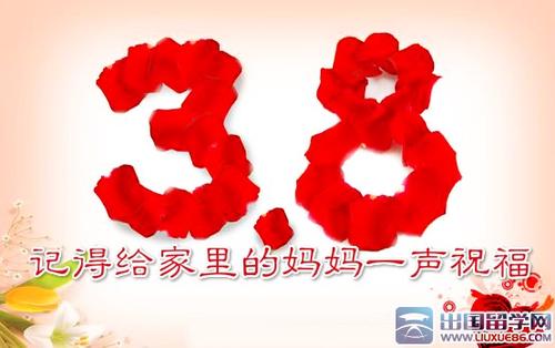 [3月8日题组成]感谢妈妈_300字