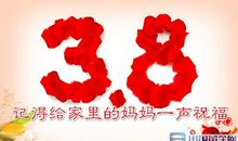 【三八节话题作文】感谢妈妈_300字