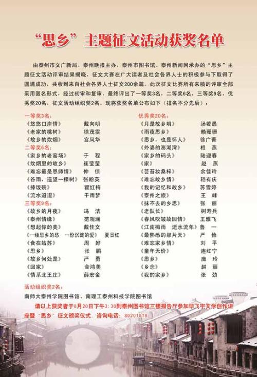[2013年暑假论文]令人难忘的篮球比赛_750字