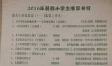 [2013暑假征文]我的暑假生活_900字