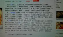 [2013暑期征文]我的暑假趣事_800字