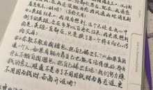 【读书札记】雪_250字