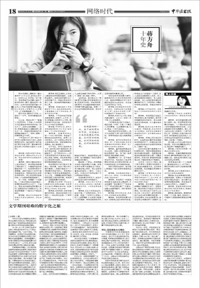 [读]摘要江佛州“新年前夕”_700字