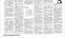 【读书札记】摘抄蒋方舟《年夜饭》_700字