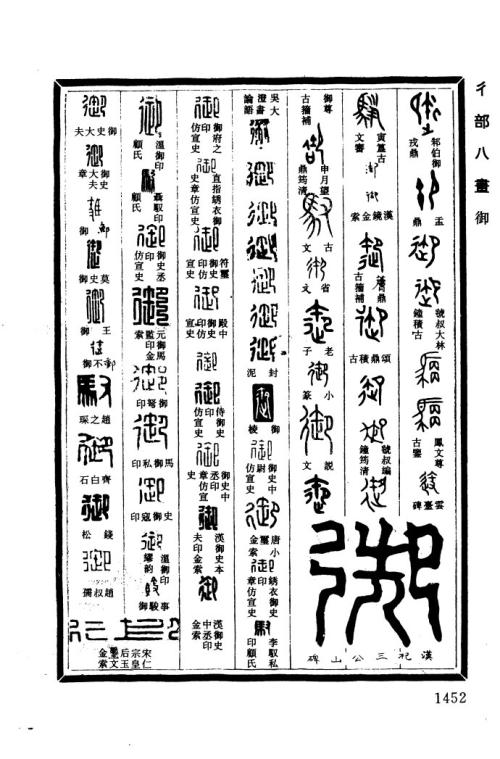 [读]小狗“好棒”_200字