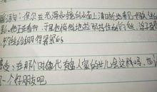 【读书札记】摘抄《钢铁是怎样炼成的》 评论文章_550字