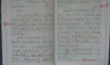 【三八节话题作文】给妈妈的个一封信_1000字