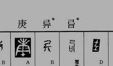 【读书札记】钓鱼的启示（节选）_600字