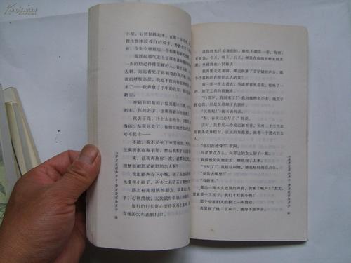 [读]梦有多少？