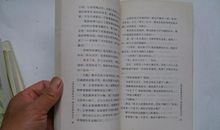 【读书札记】梦里花落知多少_600字