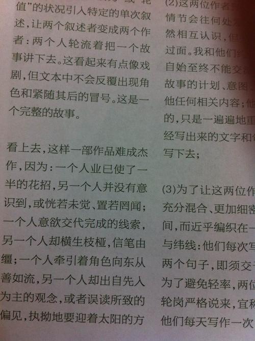 [读]激励语言_300字