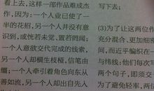 【读书札记】激励语_300字