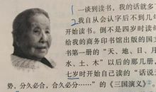 【读书札记】摘抄“冰心经典语句”_350字