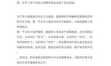 初中生庆祝建国60周年演讲稿_1000字