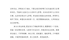 [2013暑期征文]成长的夏_1200字