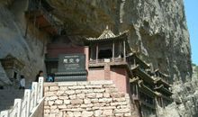 [2013暑期征文]悬空寺的启示_900字