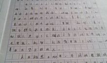 [2013暑假征文]《钢铁是怎样炼成的》读后感_1000字