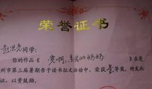 [2013暑期征文]第一次打暑假工_650字