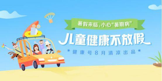 [2013夏季论文]暑假：夏季旅行 - 访问动物园_800字