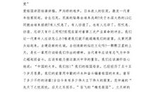 歌颂祖国60周年演讲稿_750字