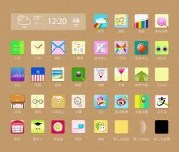 [2016年最终论文]不要，叶子的花果_1200字