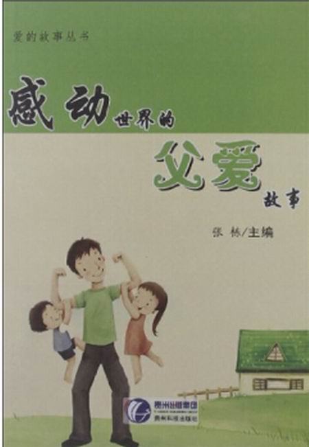 触摸公交车_2000字