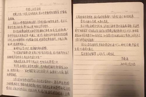 [2016年最终论文]时间情人 - 母亲_1200字
