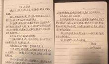 [2016期末征文]时光爱人—母亲_1200字