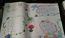 [2016期末征文]远走高飞_1500字