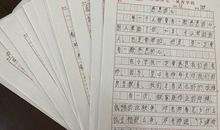 [2016期末征文]人生不是拿来挥霍的_450字