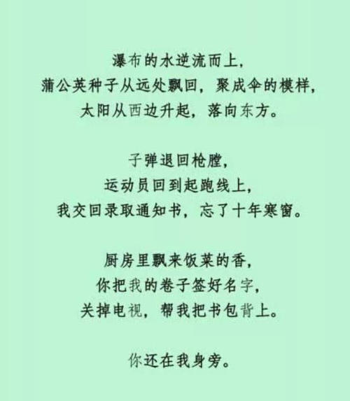 [2016年最终论文]友好的伴侣_800字