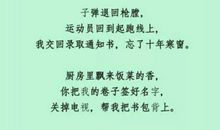 [2016期末征文]友情的陪伴_800字