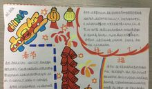 美好的心愿_100字