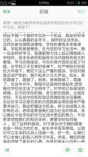 移动事件_350字