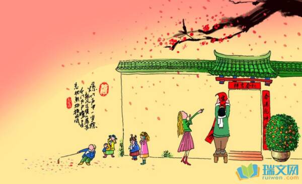 新年前夜_450字
