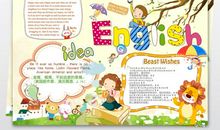 开心的学科节_250字