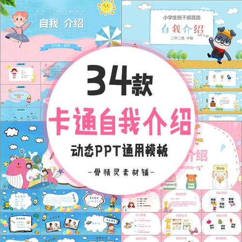 竞选数学负责人_100字