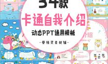 竞选数学组长_100字