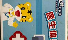 我和玩具的游戏_350字