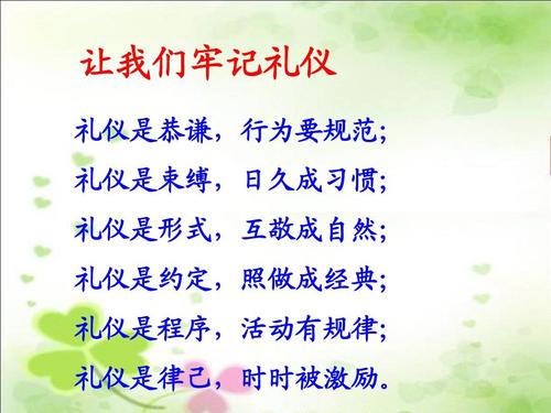 文明是一朵花_400字