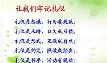 文明是朵花_400字