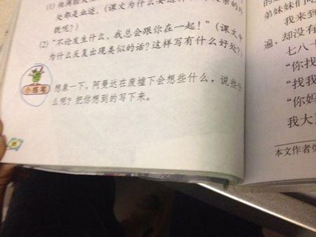 不要害怕_100字